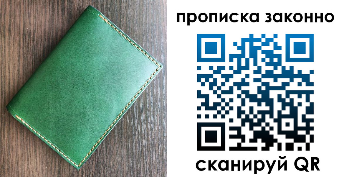 временная регистрация адрес в Вязьме
