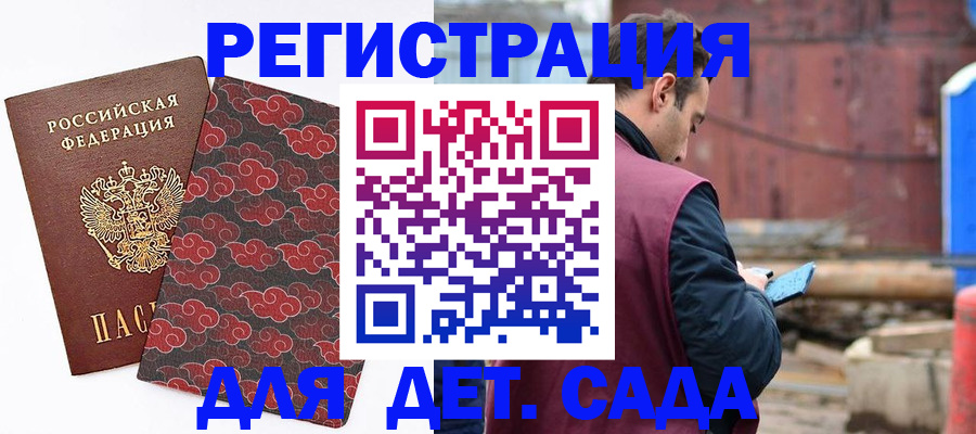 прописка поиск в Вязьме