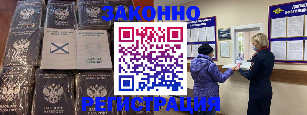 прописка для школы в Вязьме